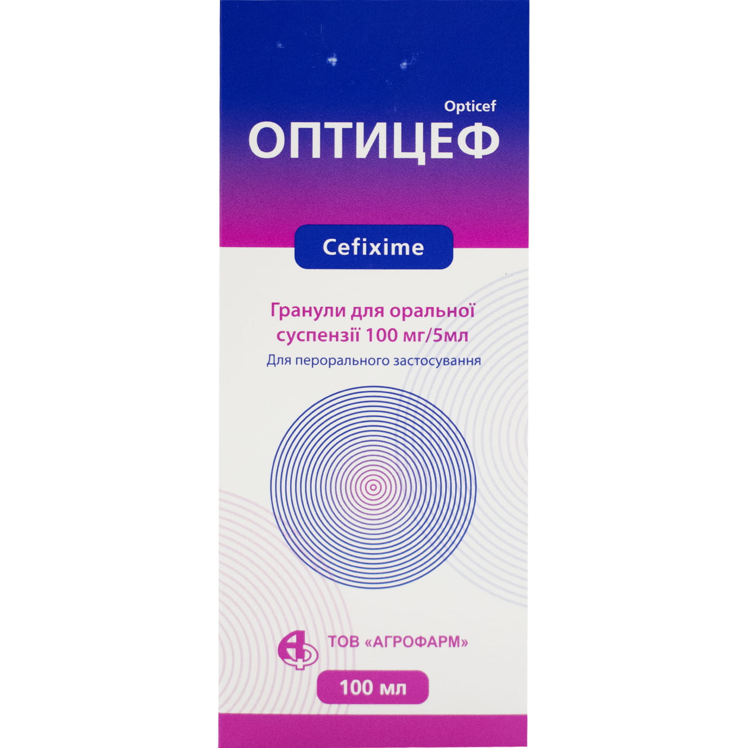 Оптицеф гранули для оральної суспензії 100мг/5мл для 100 мл фл.№1